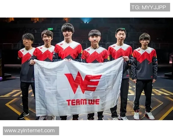 WE战队崛起之路：从默默无闻到精英赛的辉煌历程